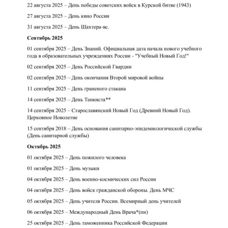 5999cd8a8126976fe1c9d0a475ae7458-12