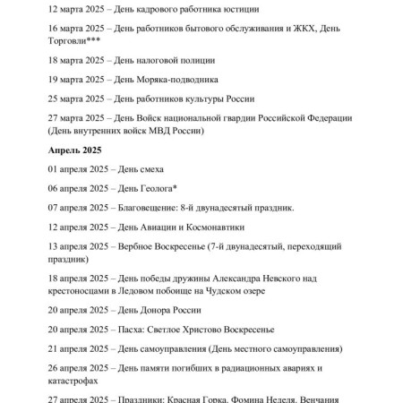 5999cd8a8126976fe1c9d0a475ae7458-9