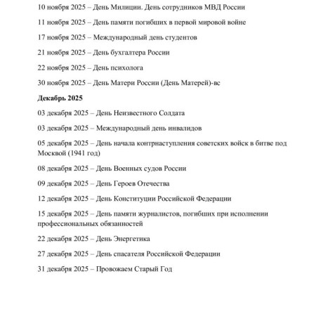 5999cd8a8126976fe1c9d0a475ae7458-13